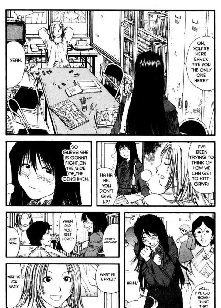 Genshiken Nidaime - The Society for the Study of Modern Visual Culture II Chapter 8 15